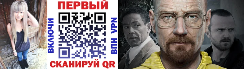 Amphetamine 98% блэк спрут ТОР Фокино наркошоп