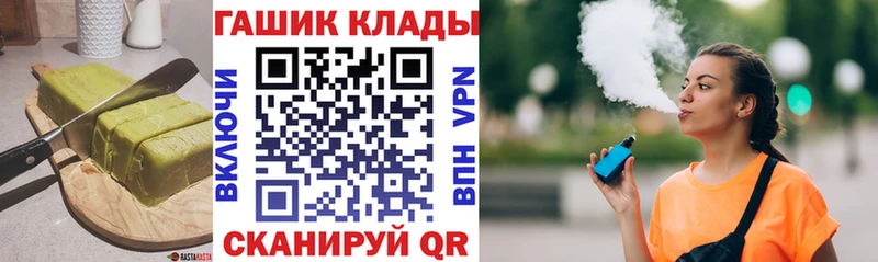 Еда ТГК конопля  Фокино 