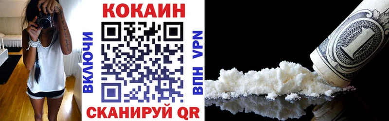 omg tor  Фокино  КОКАИН Боливия 