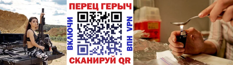 Героин афганец  Фокино 