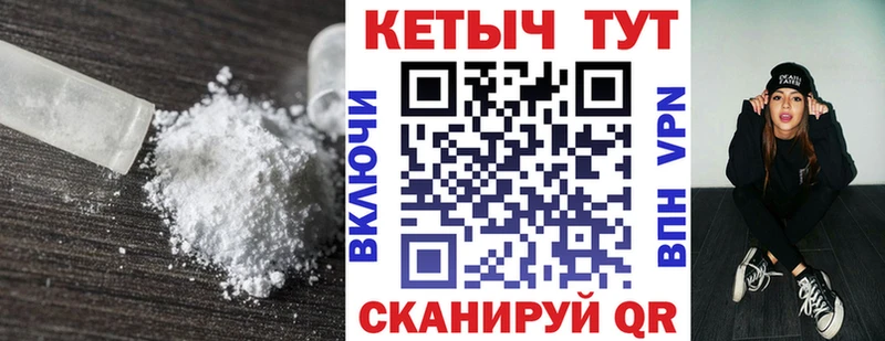 Кетамин VHQ  Фокино 