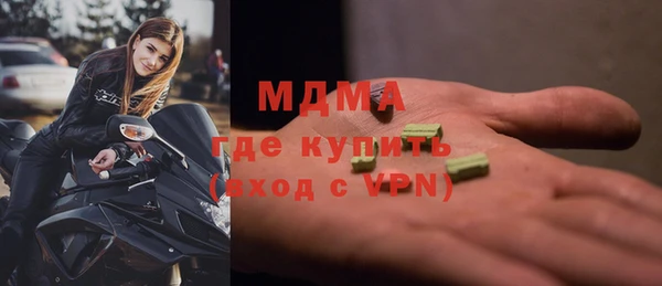 мяу мяу мука Покров