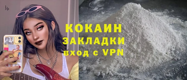 прущая мука Абдулино