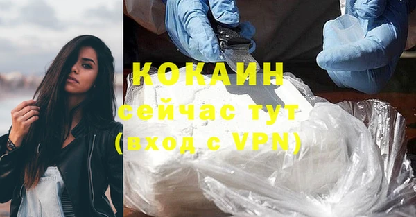 прущая мука Абдулино
