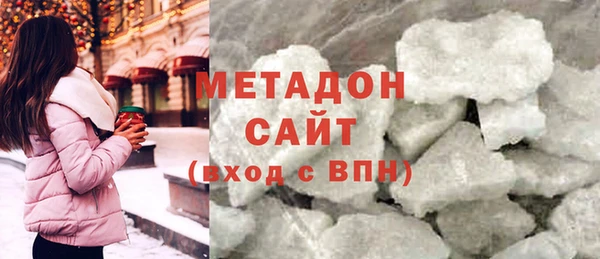 мет Покровск