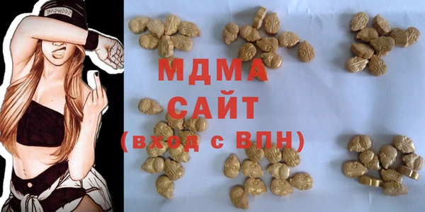 mdma Абаза