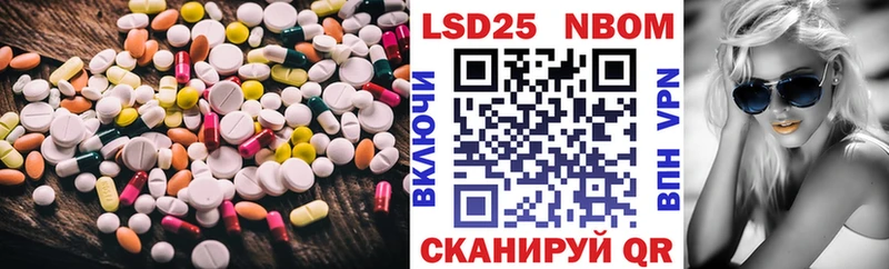 купить наркоту  Фокино  Лсд 25 экстази кислота 