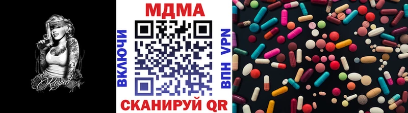 мега как зайти  сколько стоит  Фокино  MDMA молли 