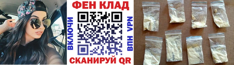 Первитин Methamphetamine  Фокино 