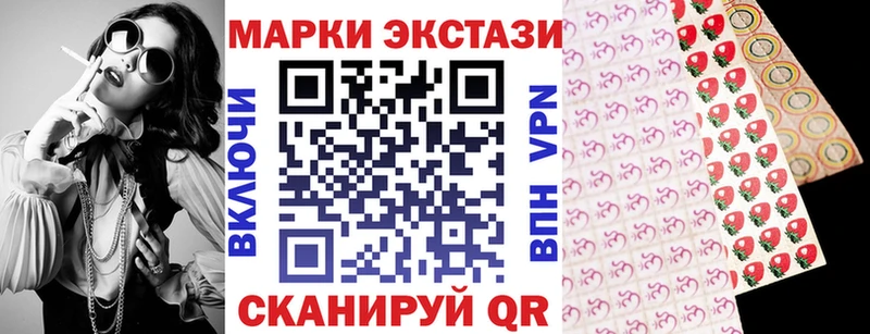 Марки 25I-NBOMe 1500мкг  MEGA ссылки  Фокино 