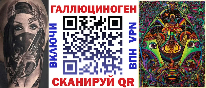 Псилоцибиновые грибы Psilocybine cubensis shop клад Фокино где продают наркотики